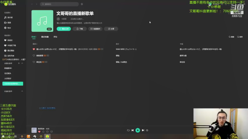 【2022-01-10 21点场】丸子头的文哥哥：海盗专业户！三星五费1v9
