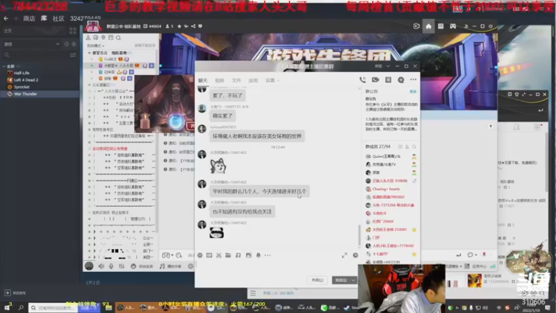 【2022-01-10 19点场】正版人头大哥：[人头大哥]从军-总有一种士兵适合你