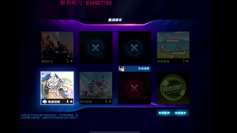 【飞车计时k神】：咱们这名字老马你喜欢吗。喜欢的话让我多赢几次