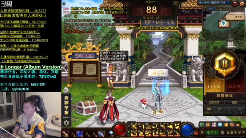 【2022-01-11 03点场】漫游kiss欢：来了！跨6男漫游pk 激情点将OB