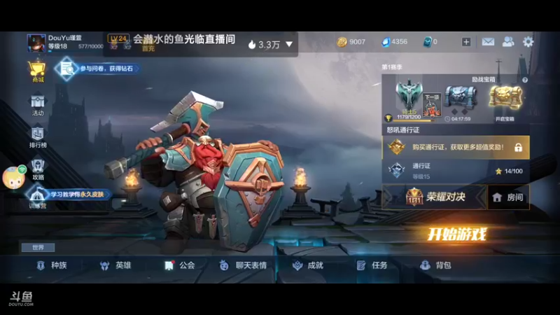 【2022-01-10 11点场】瑾萱吖丫：战争怒吼双排走起