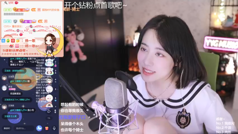 【2022-01-11 01点场】杨一歌：杨一歌：唱歌炸鱼的王者～11258