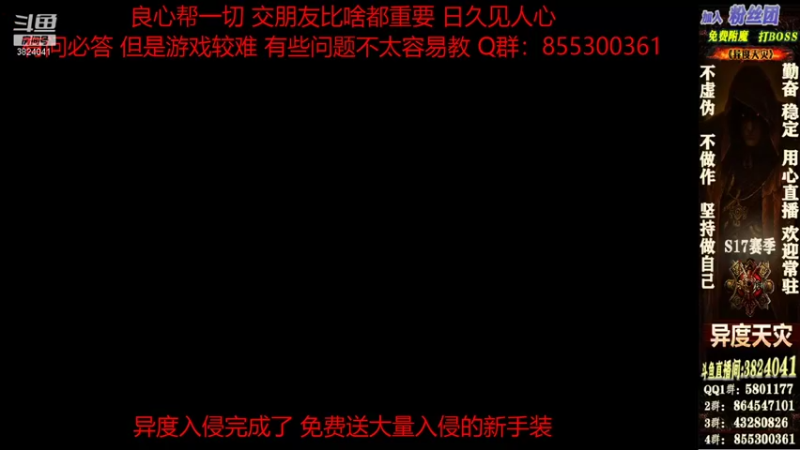 【2022-01-10 12点场】永远的八戒：良心帮一切 欢迎常驻 毅力的代表