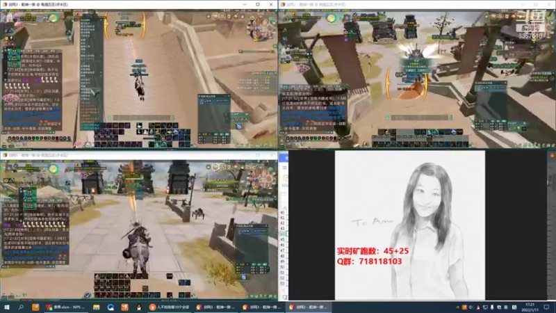 【2022-01-11 17点场】00黄金右脚00：每天50个矿跑