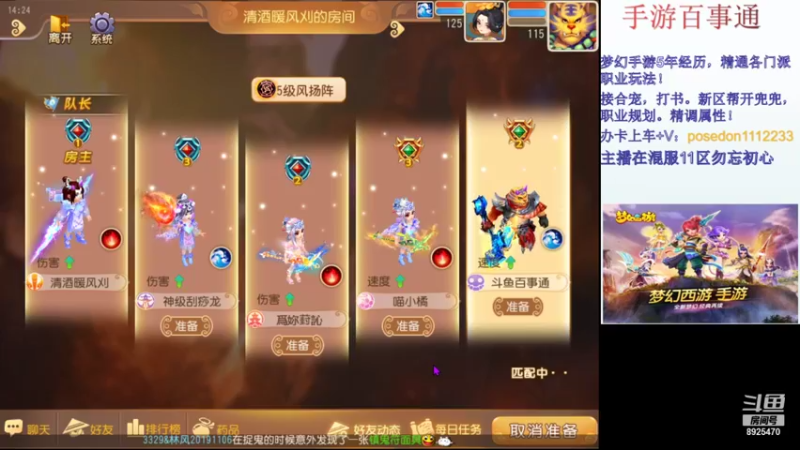 【2022-01-09 14点场】手游百事通：2022年新的开始！~