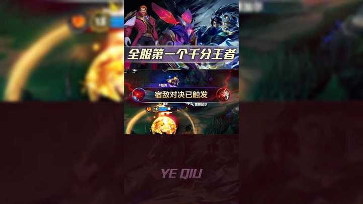 宿敌对决已触发，螳螂vs狮子狗