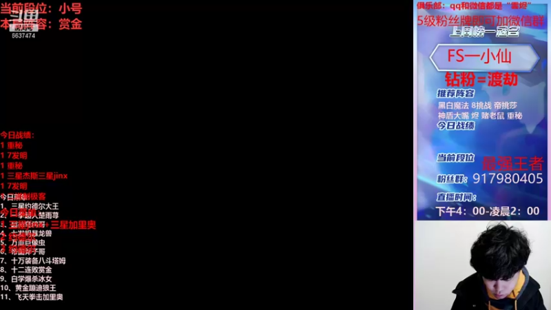 【2022-01-10 16点场】Xs雲烬：技术主播又吃鸡啦