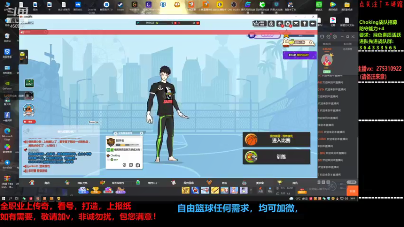 【2022-01-11 05点场】楚楚YJ：只手狂战三千帝，