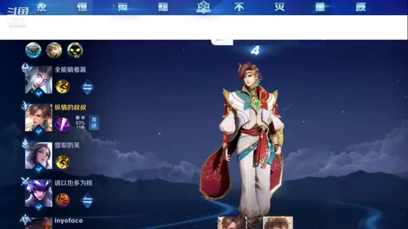 【2022-01-11 19点场】eStarPro纵情：职业选手教你玩fei