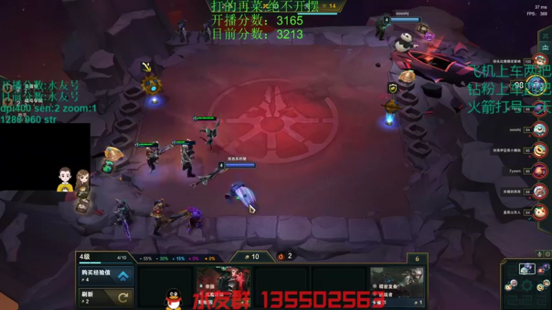 【2022-01-10 09点场】可可爱爱c2h：【c2h】5epl  菜也不摆！