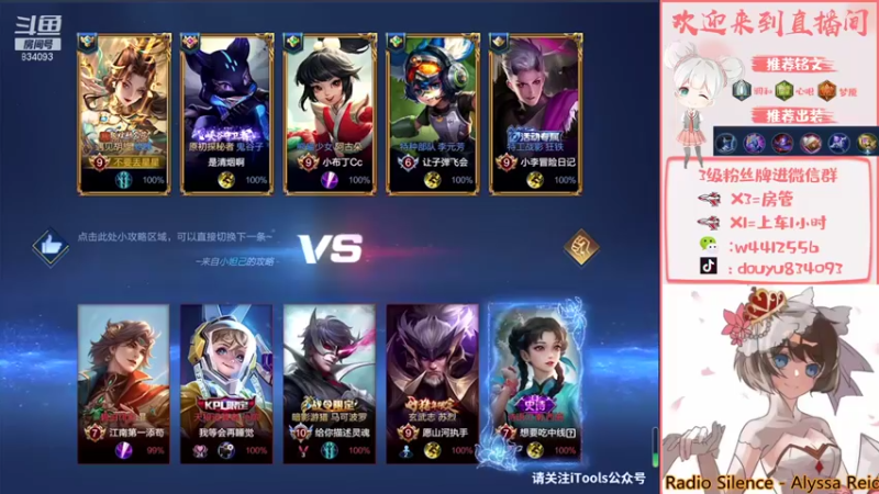 【2022-01-11 21点场】小飞Avery：国服小乔 学小飞看小乔