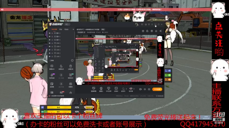 【2022-01-10 20点场】自由篮球老猫：麦克风坏了~有事情我会打字回复