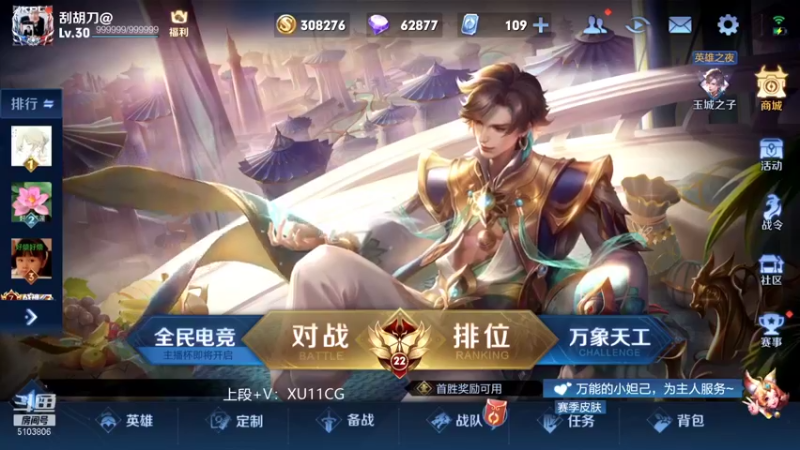 【2022-01-11 08点场】Fly高一刀：高一刀： 顶级理解