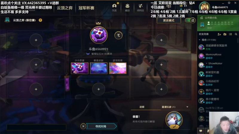 【2022-01-09 17点场】懵逼的小懵逼：【懵逼】长得帅没内在人品还行不缺爱