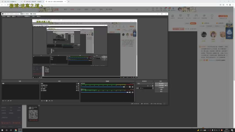【2022-01-11 20点场】迷离之道丶：迷离劫:康复训练