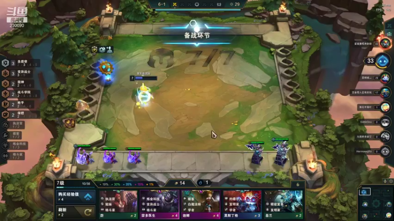 【2022-01-11 19点场】第一神牛丶久久大魔王：戒网石头人 230090