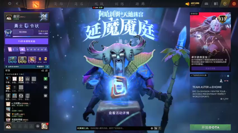 【2022-01-11 17点场】yyfyyf：随便娱乐！9999