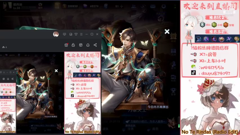 【2022-01-11 13点场】小飞Avery：国服小乔 学小飞看小乔