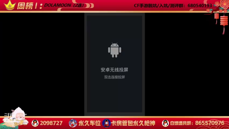 【2022-01-09 15点场】文艺丶EP：卡房管拿传奇头像框和边框啦