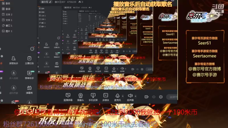 【2022-01-09 19点场】赛尔王007：赛尔号PVE和PVP