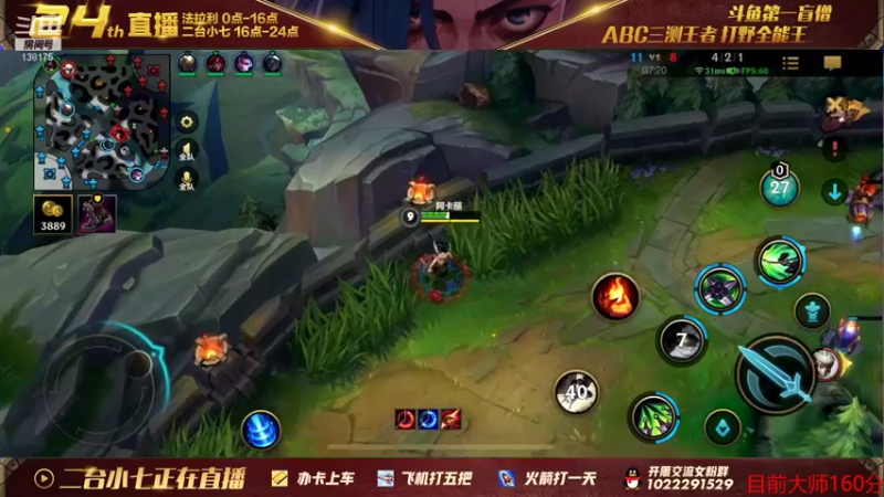 【2022-01-10 22点场】法拉利的直播间：微信区天使专场