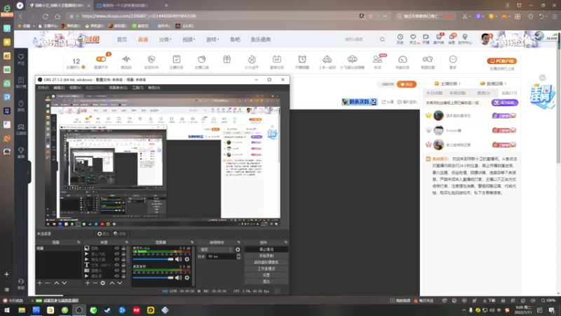 【2022-01-11 09点场】琼斯小卫：最新超惊悚大作首播~胆小勿入