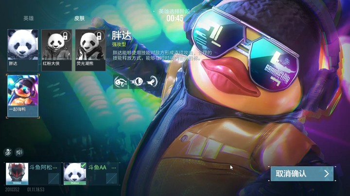 偶遇解说?
