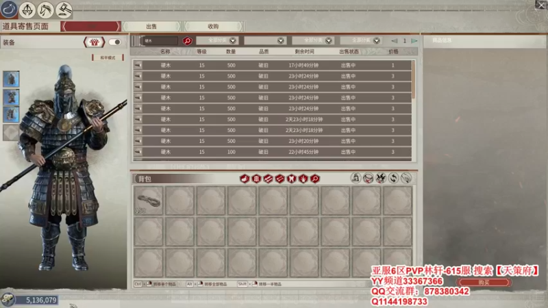 【2022-01-11 08点场】丶月咒：【6服】第二代战马诞生！！！