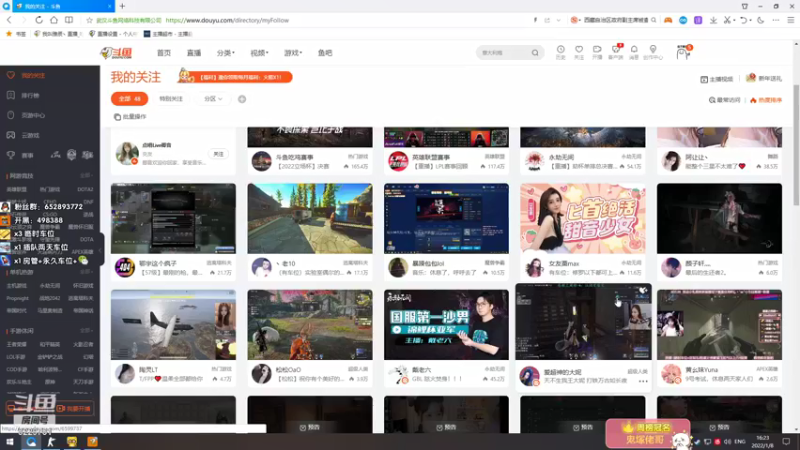 【2022-01-08 15点场】我叫雅辰丶：《雅辰》：孤独成瘾
