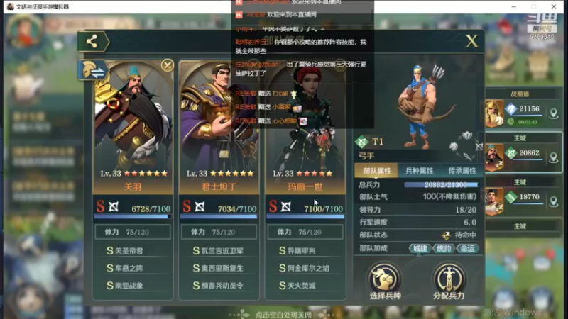 【2022-01-10 20点场】全肉馄饨：以后再躺床上直播，我就是那个啥