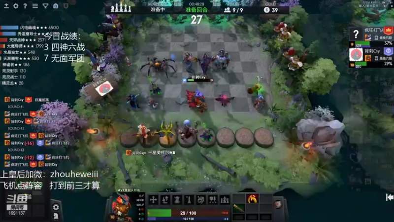 【2022-01-10 20点场】囧啥都不懂雪诺：开启骚套路模式