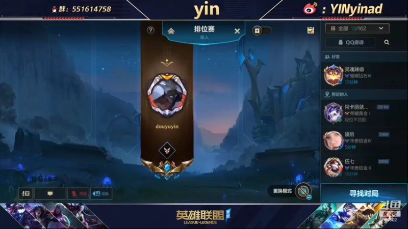 【2022-01-11 08点场】yin小哥：真·第一卡莎单排王者ADC