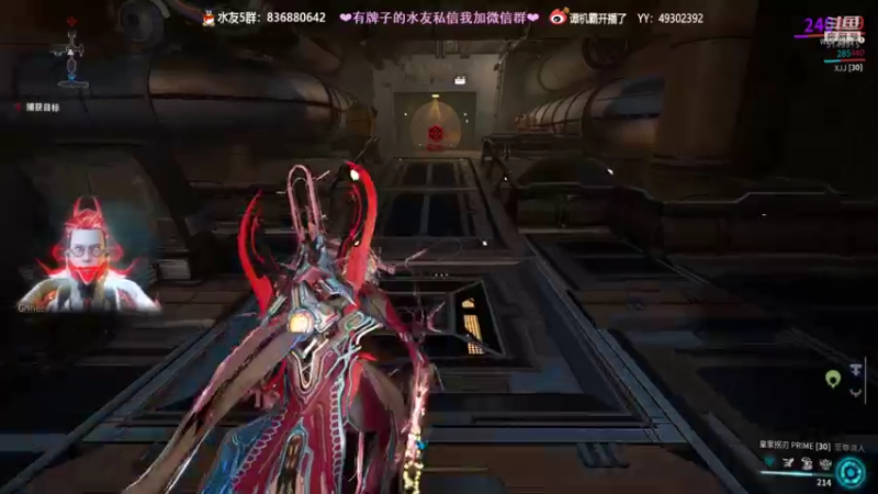 【2022-01-11 02点场】谭机霸开播了：⭐【霸霸】新人第二天直播！⭐