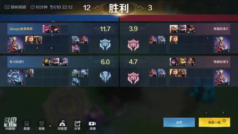 【2022-01-10 22点场】金英海岸：战争怒吼 3026716