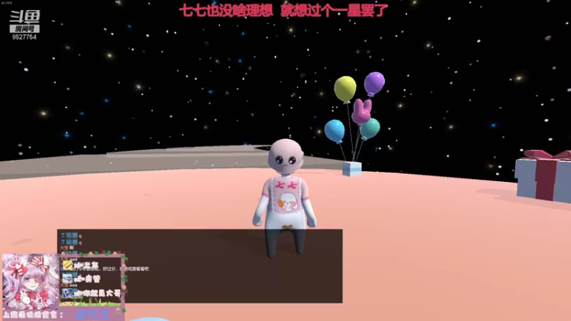 【2022-01-11 21点场】晚安七七Audrey：嘿！七七祝大家新年快乐！