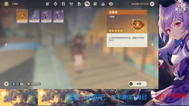 【2022-01-09 02点场】昔日忆过去：阿晴衣装，你值得拥有！