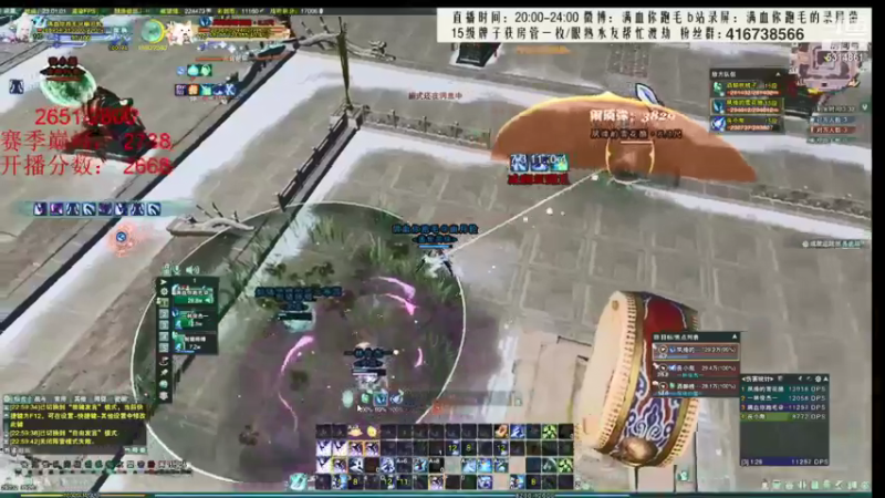 【2022-01-11 04点场】卷毛毛毛丶：【霸刀视角】无CW单排2800！