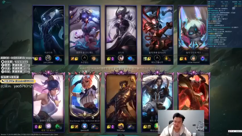 【jjking剑姬】：4-0剑姬，延迟太高了，玩的不够流畅