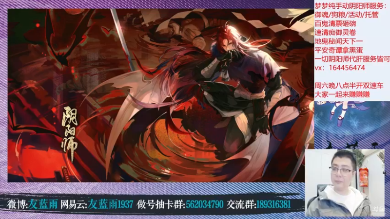 【2022-01-08 21点场】HXD丶友蓝雨：晚上八点半双速车biubiubiu