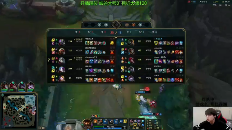 【2022-01-11 13点场】普朗东丷：新赛季峡谷冲王者！