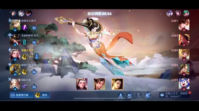 【2022-01-10 22点场】BLUE呀丶：橘子 凉晨 无铭 花云 五排