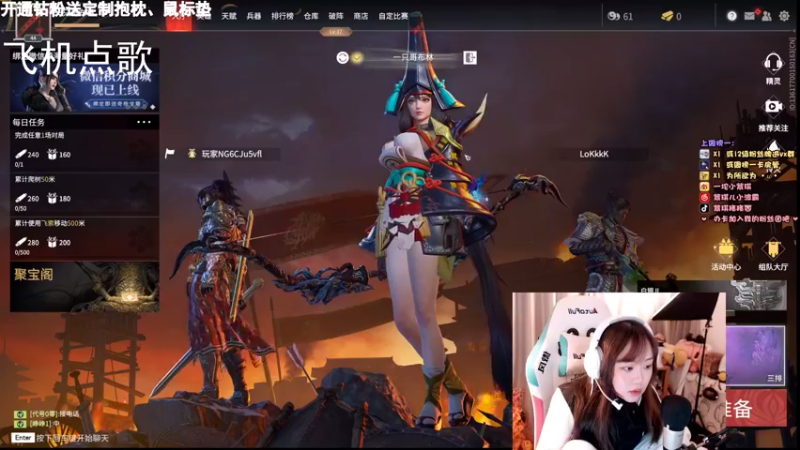 【2022-01-10 22点场】紫琪儿小波霸：紫琪：广东天花板