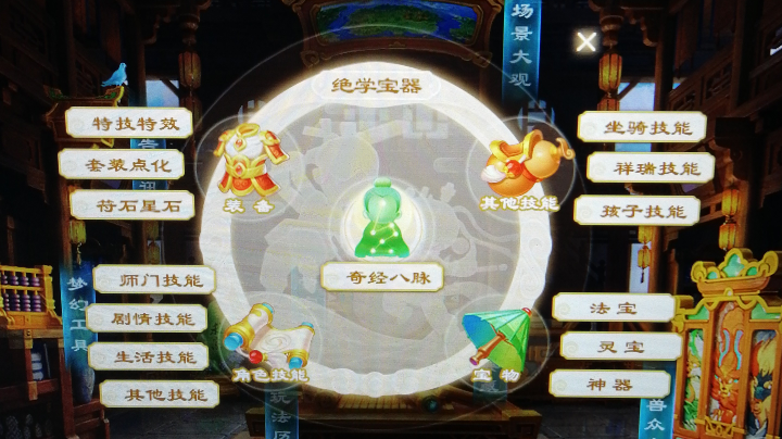 谢天谢地你来啦