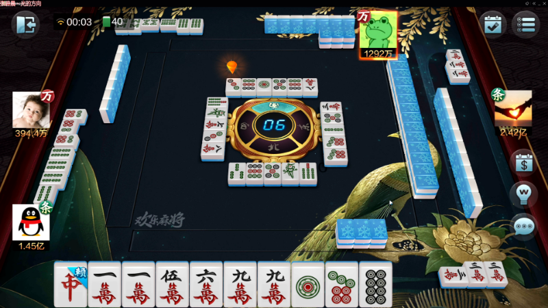 【欢乐麻将】靓旭的精彩时刻 20220111 00点场