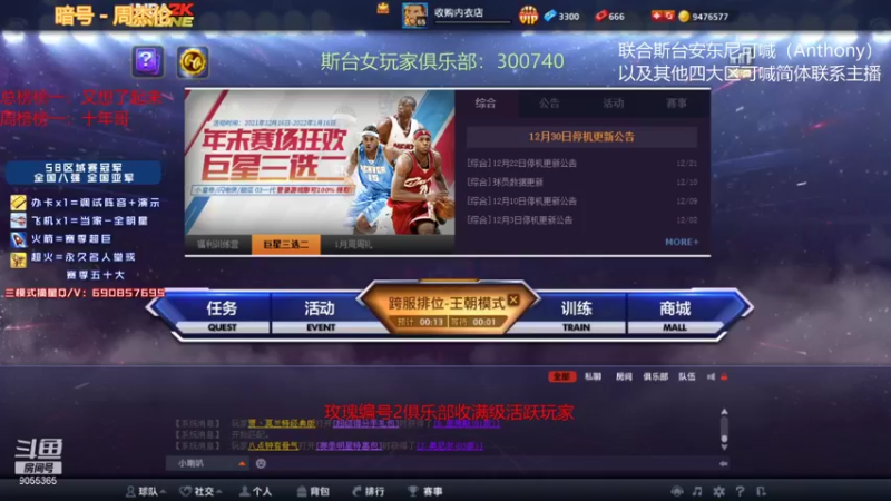 【2022-01-05 22点场】小神siroka：赛季末上分选手