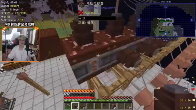 【爱玩游戏的赫某人】：花样生存值得一看