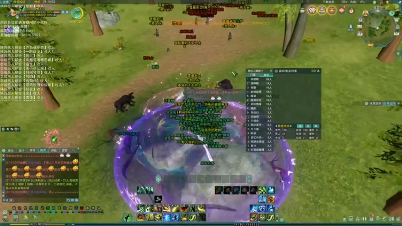 【2022-01-11 21点场】老薇恩恩：薇恩：天冷，注意保暖！