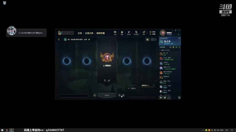 【2022-01-11 03点场】小君盖伦King：上单盖伦排位~