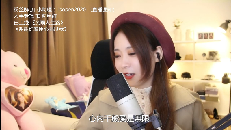 【音乐】亮声Open的精彩时刻 20220111 22点场