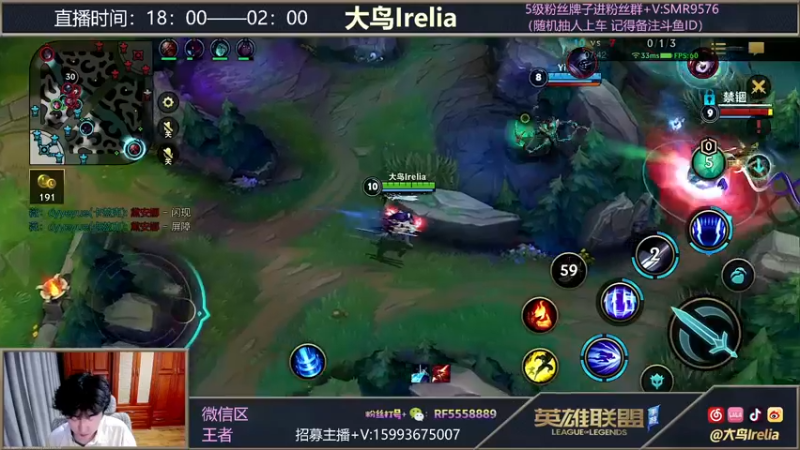 【2022-01-11 00点场】大鸟Irelia：王者英雄海带路人玩